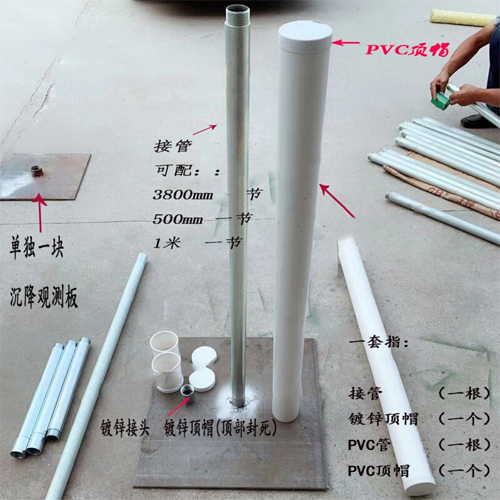 汉中沉降板施工案例